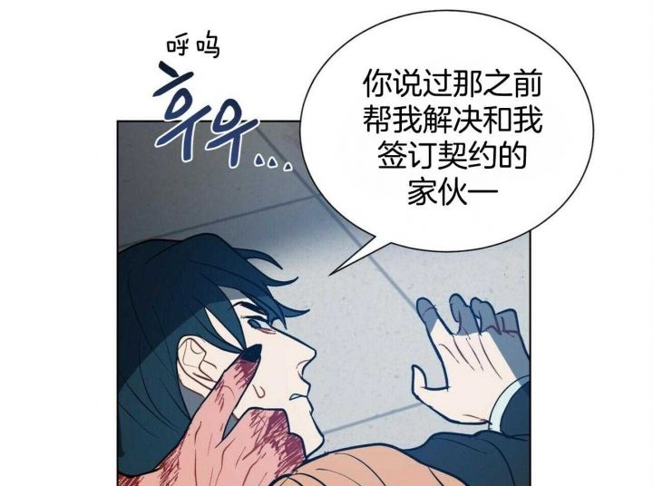 第81话27