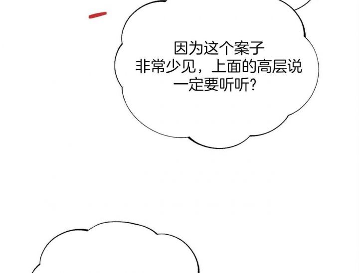 第105话11