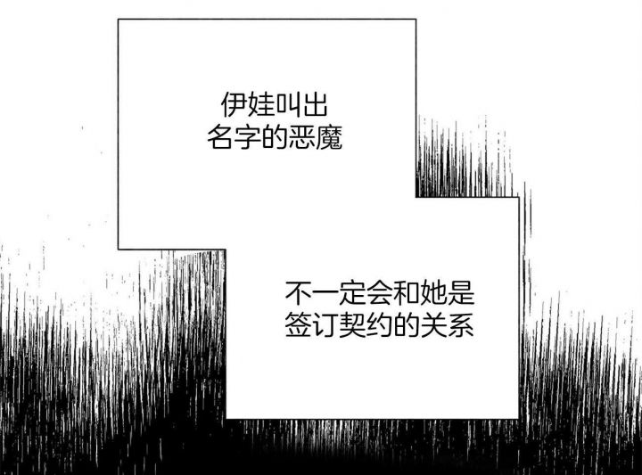 第106话23