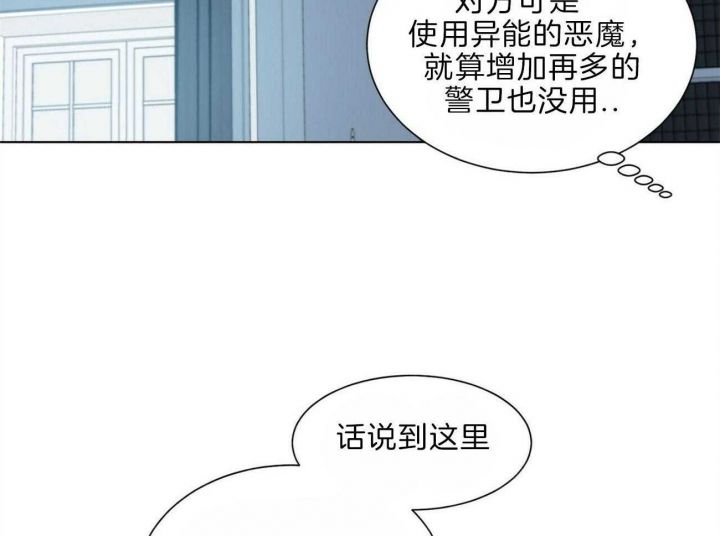 第91话49