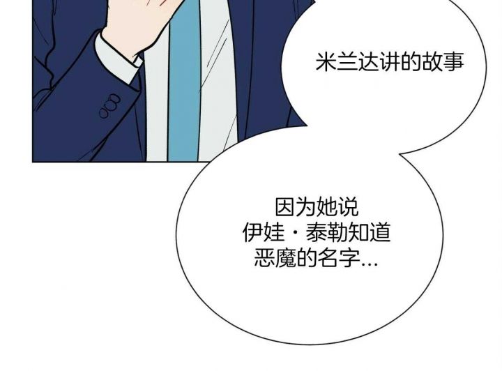 第105话53