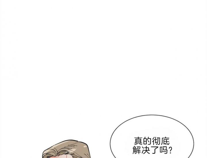 第91话9