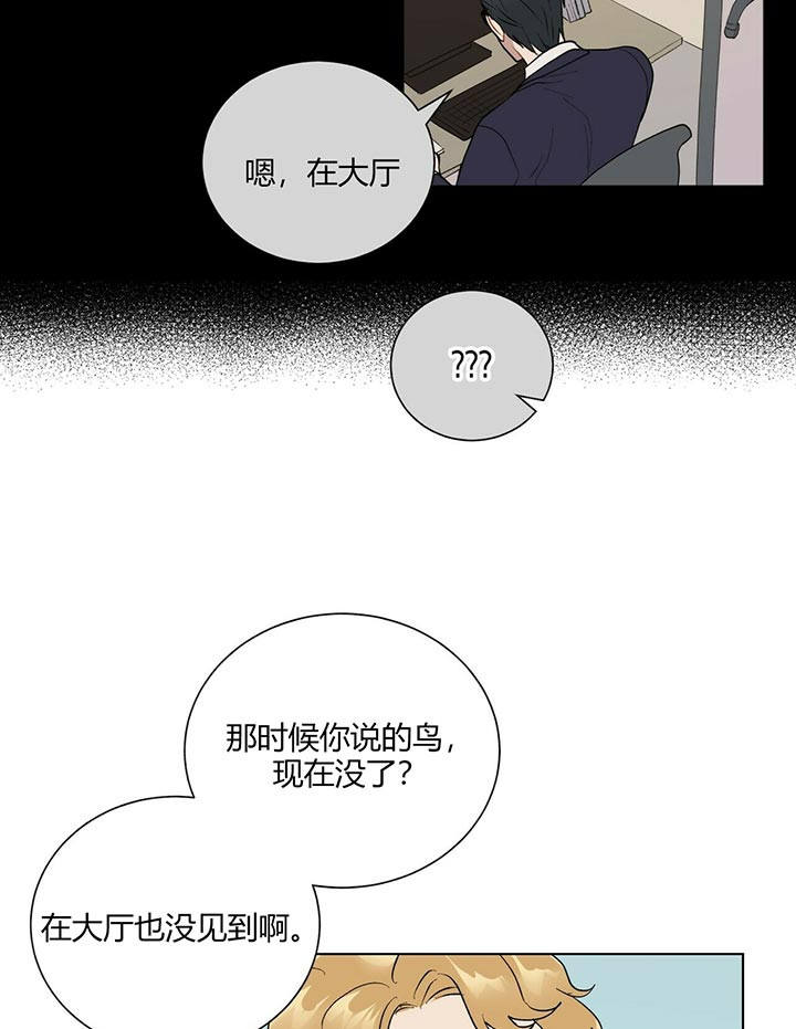 第36话10