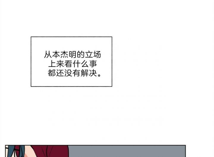 第88话38