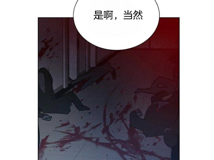 第81话30