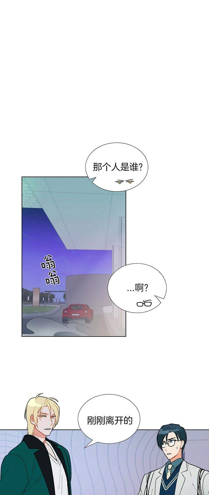 第46话8