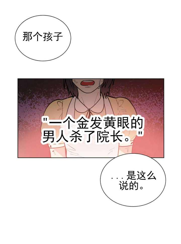 第29话14