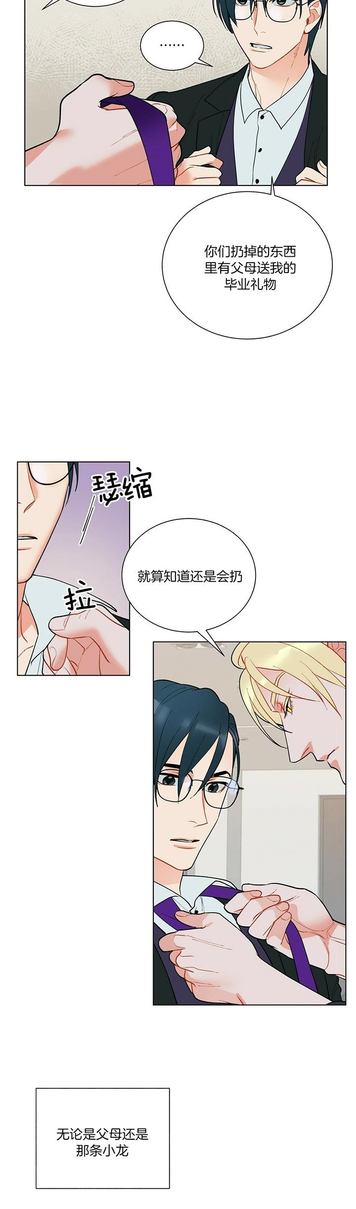 第55话7