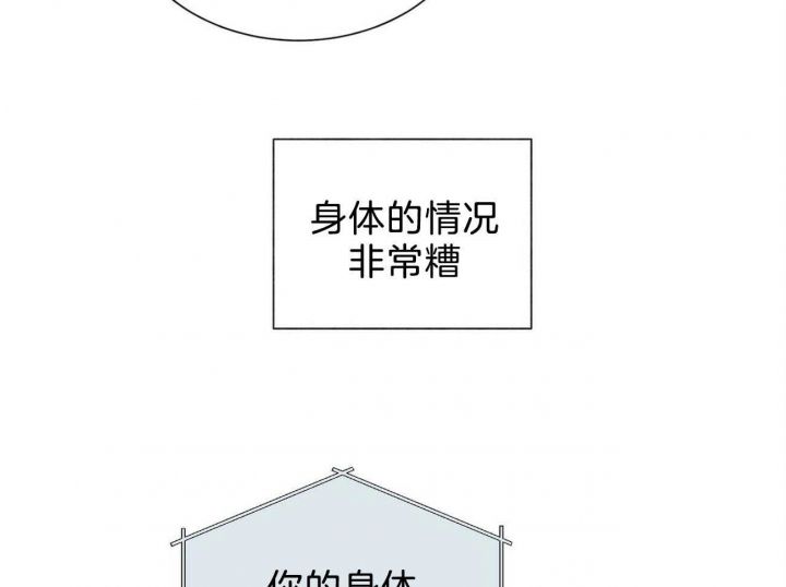 第78话36