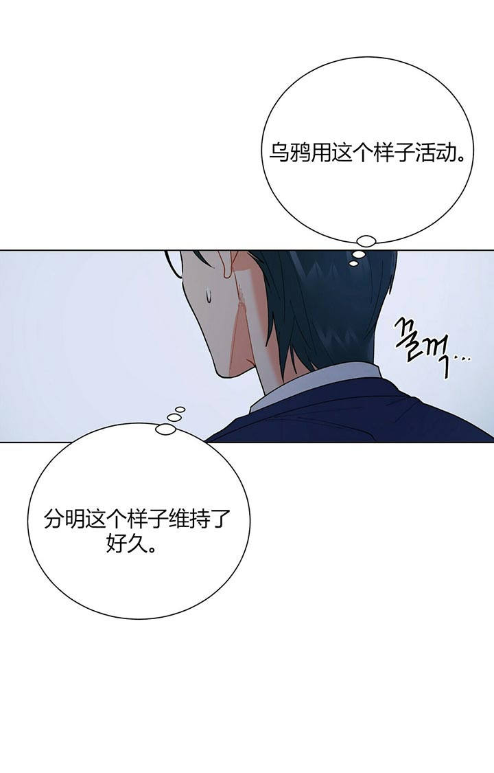 第37话19