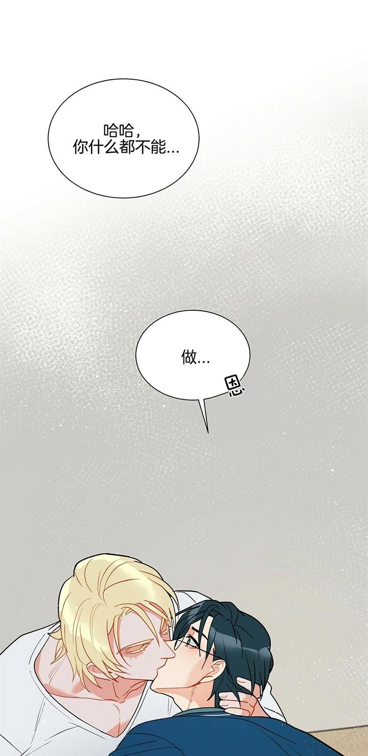 第50话10