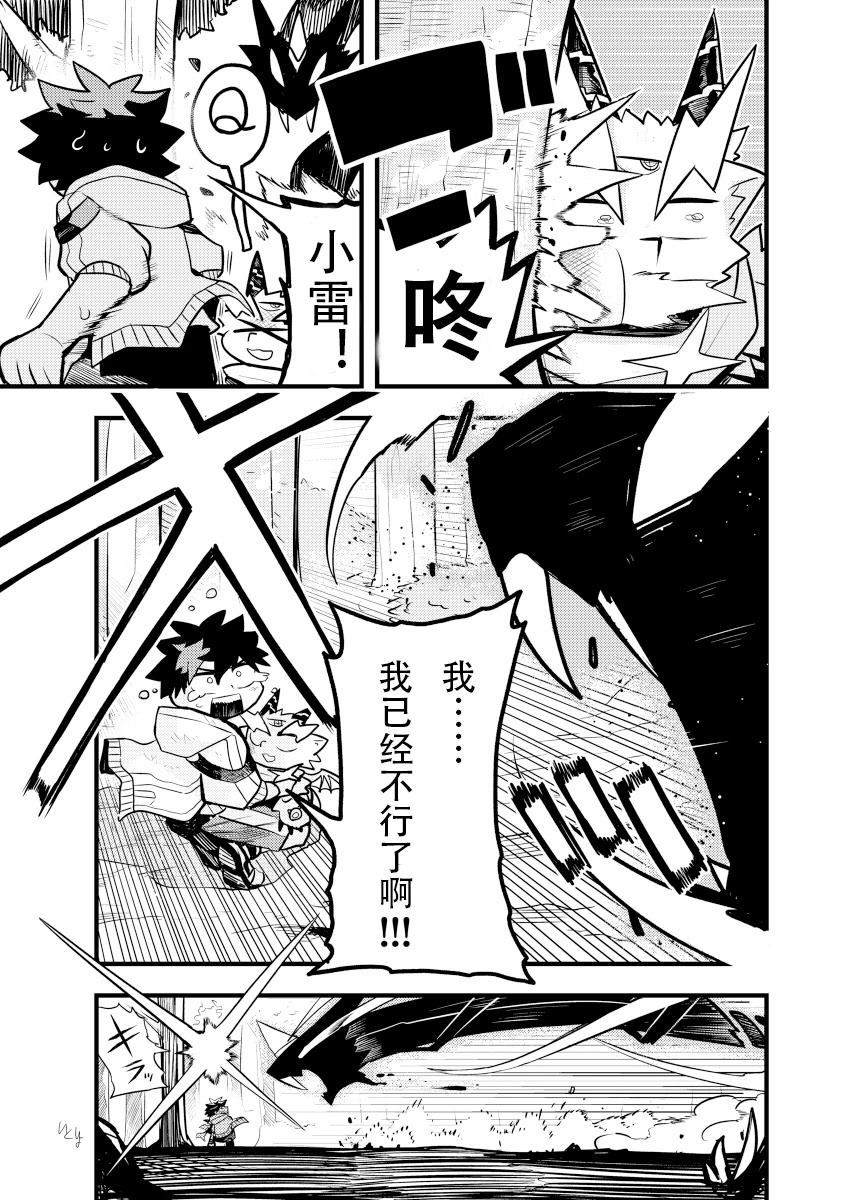 第3话1