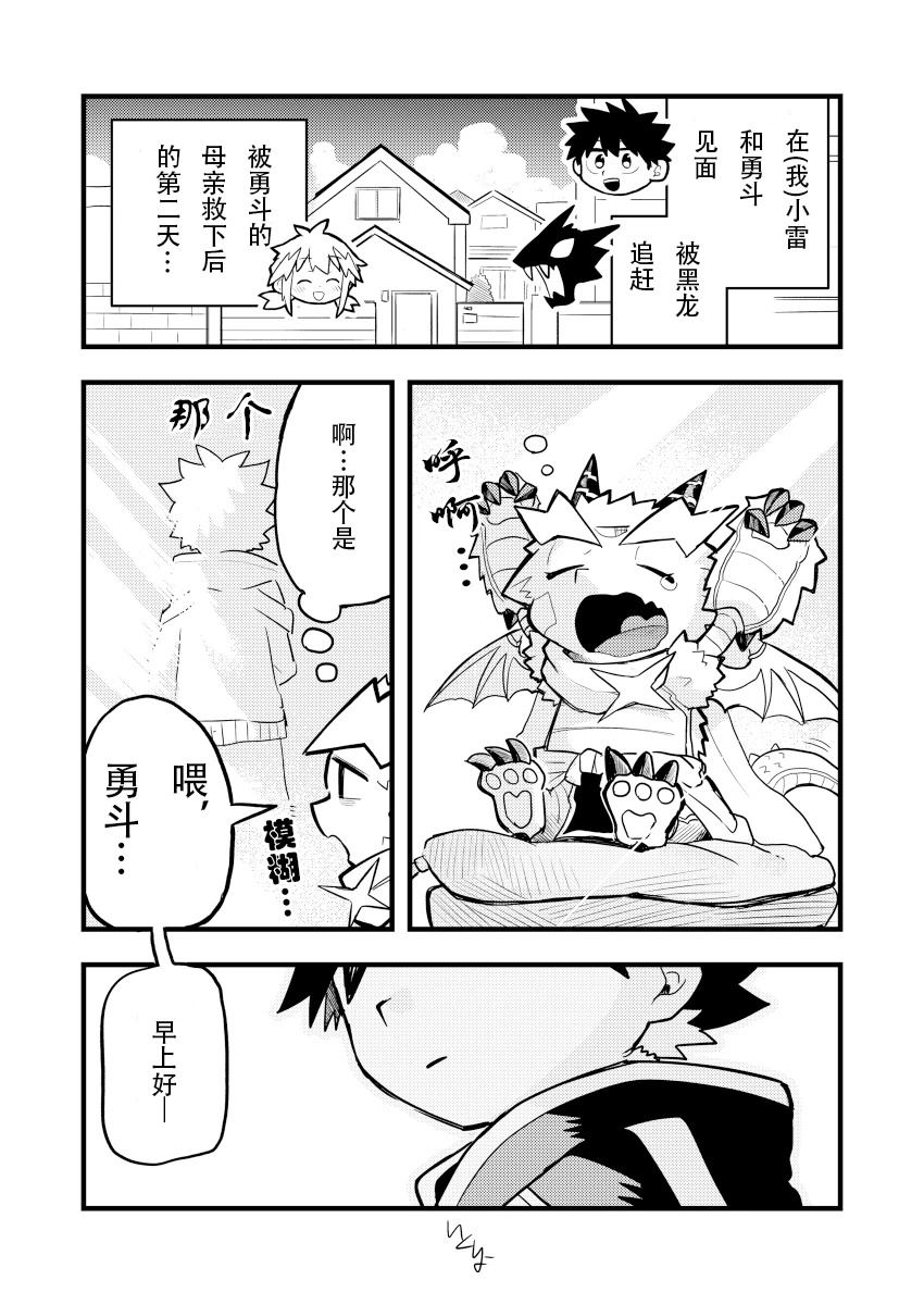 第4话0