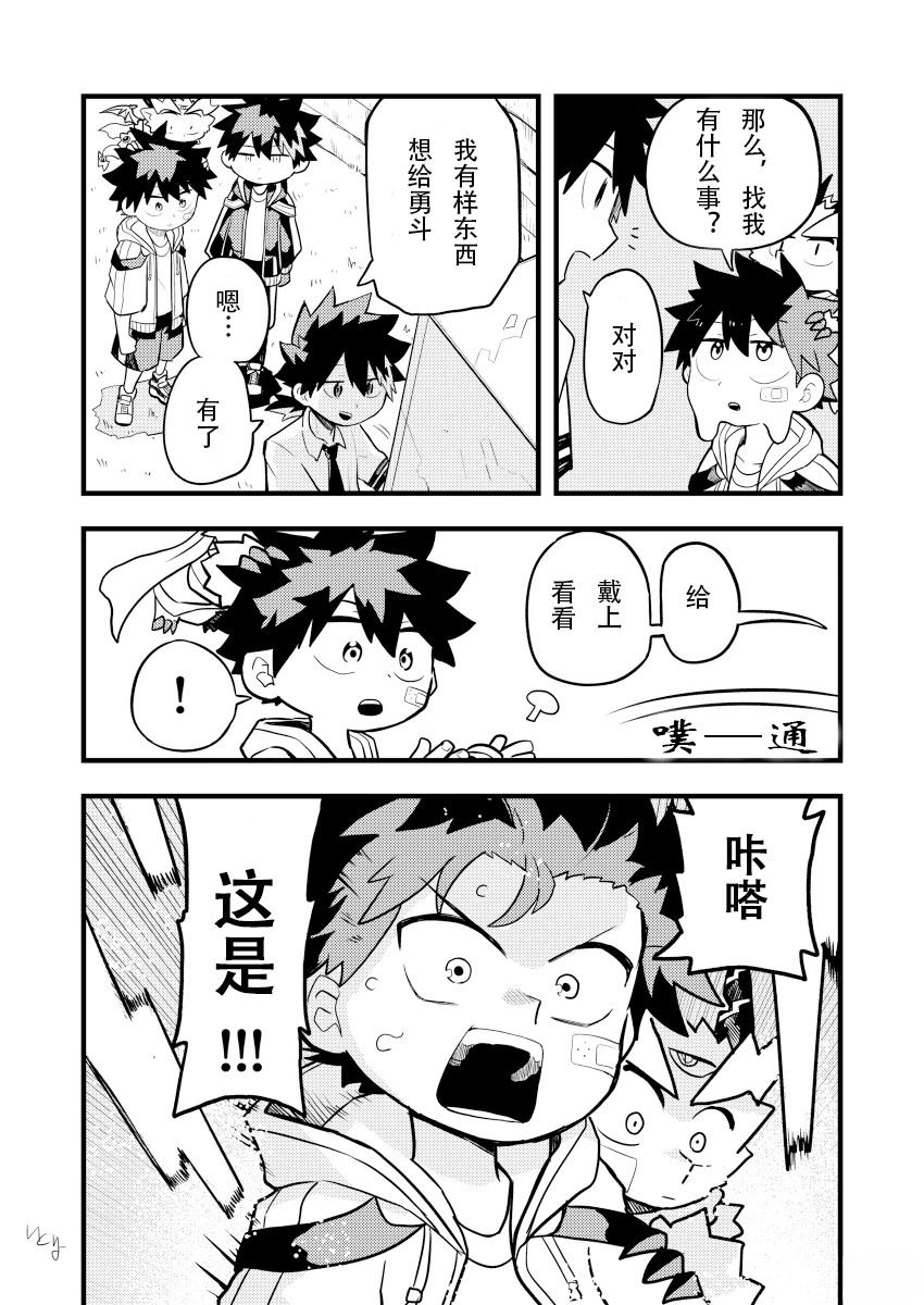 第4话4