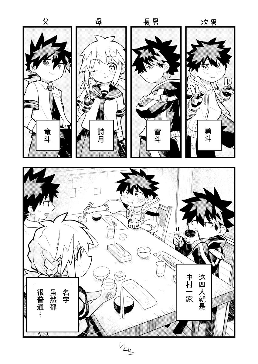 第5话0