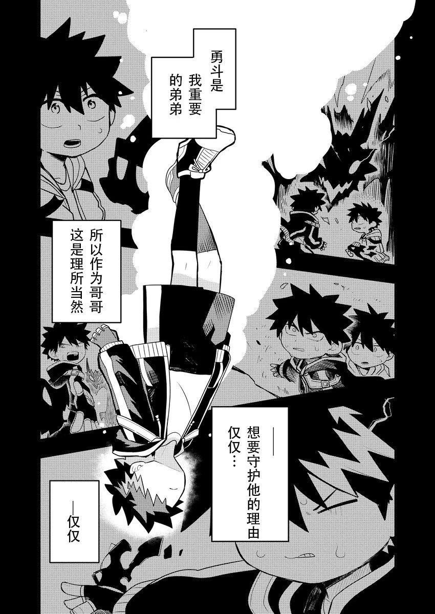 第7话1