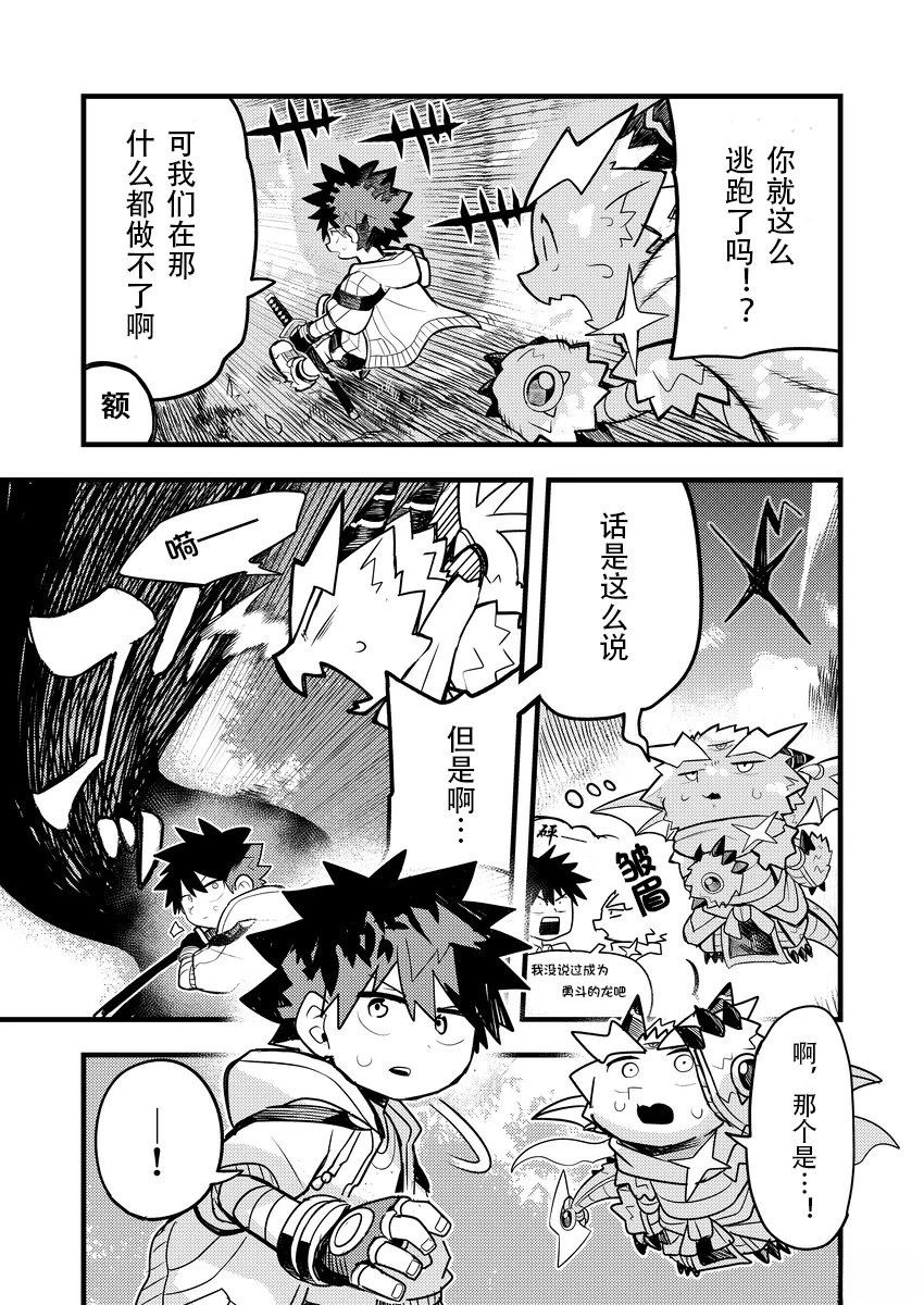 第7话7