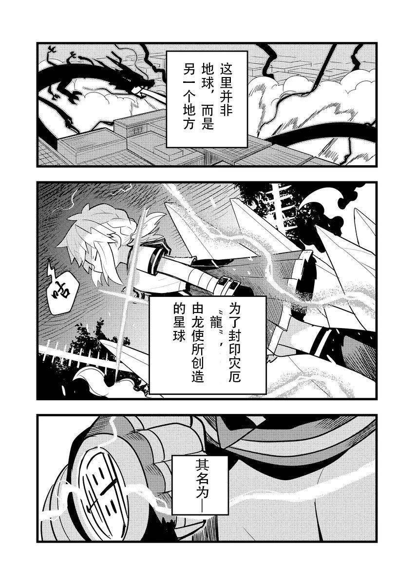 第8话0