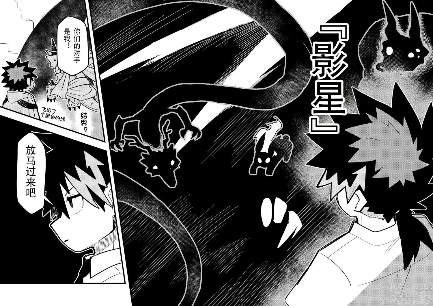 第8话12