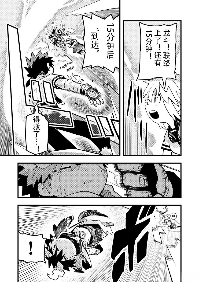 第8话2