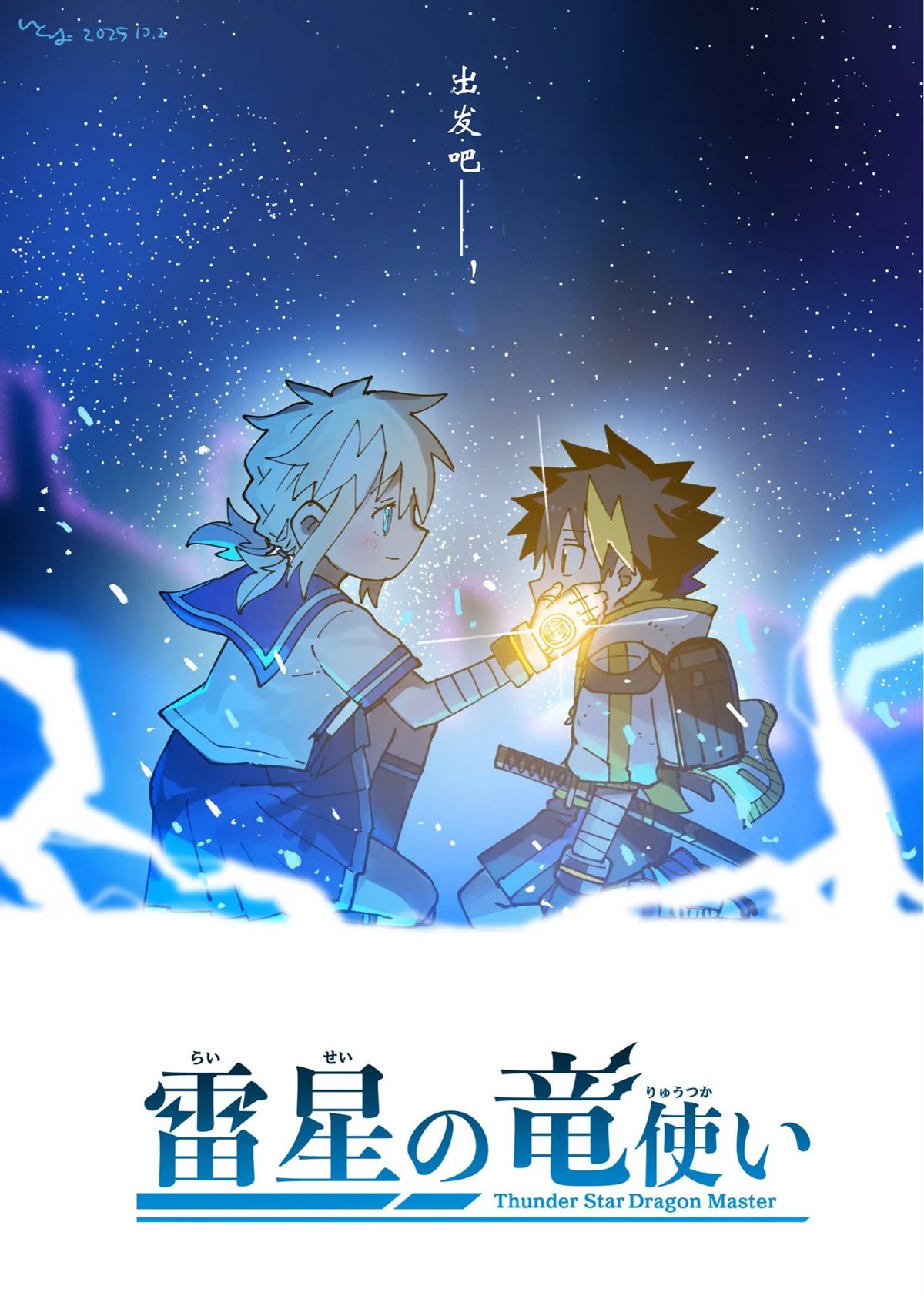 第10话0