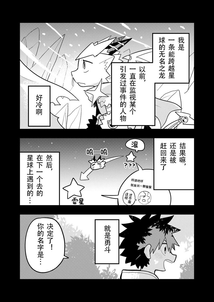 第10话1