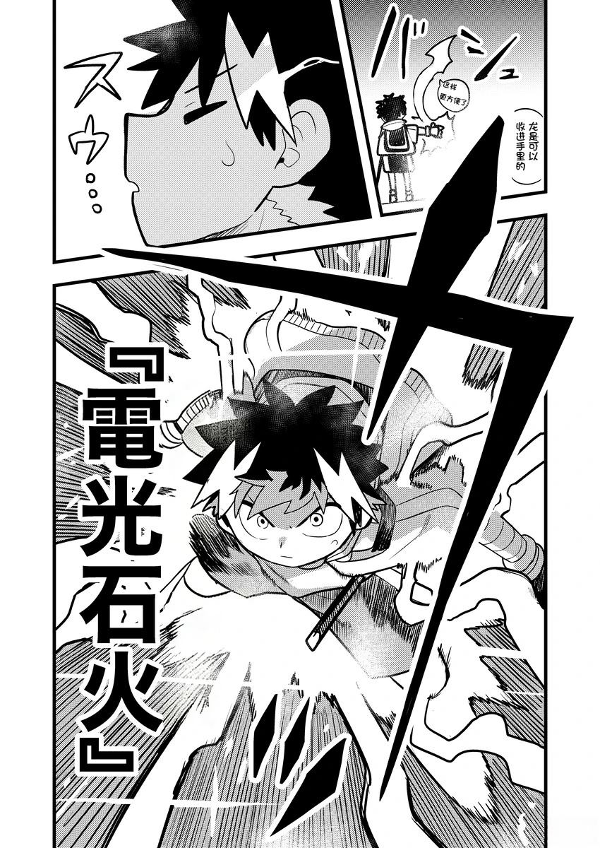 第10话10
