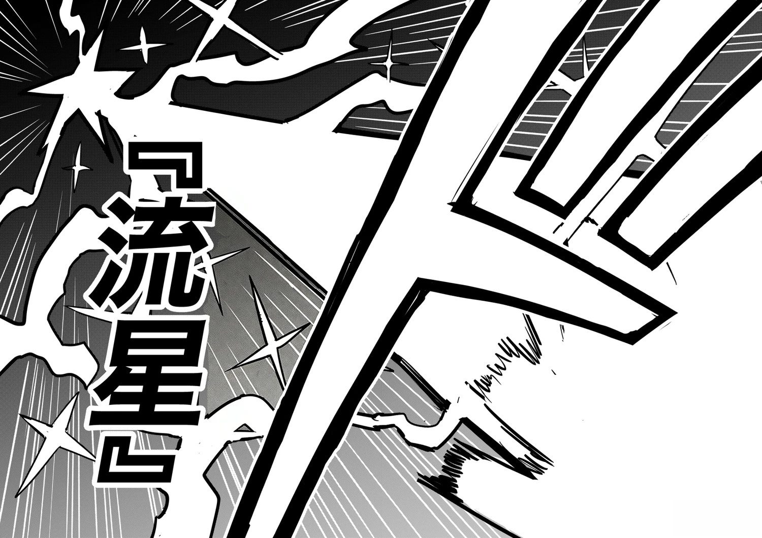 第10话11