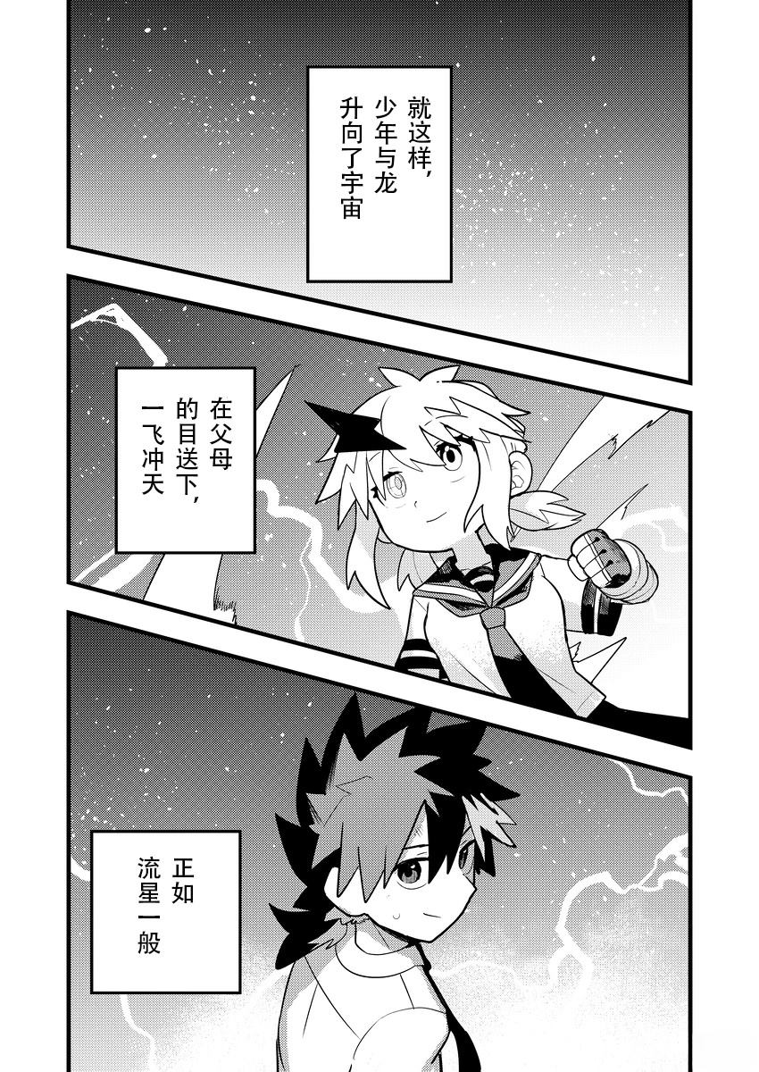 第10话18