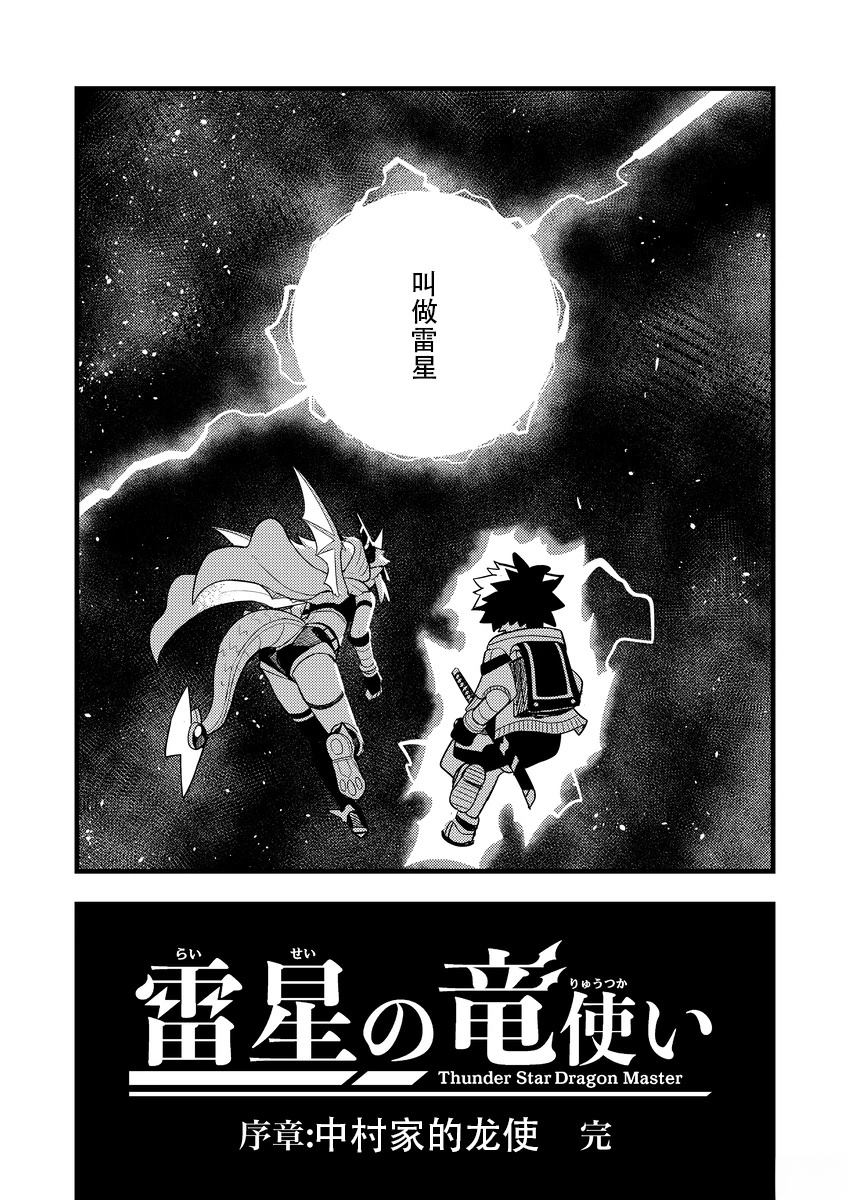 第10话20