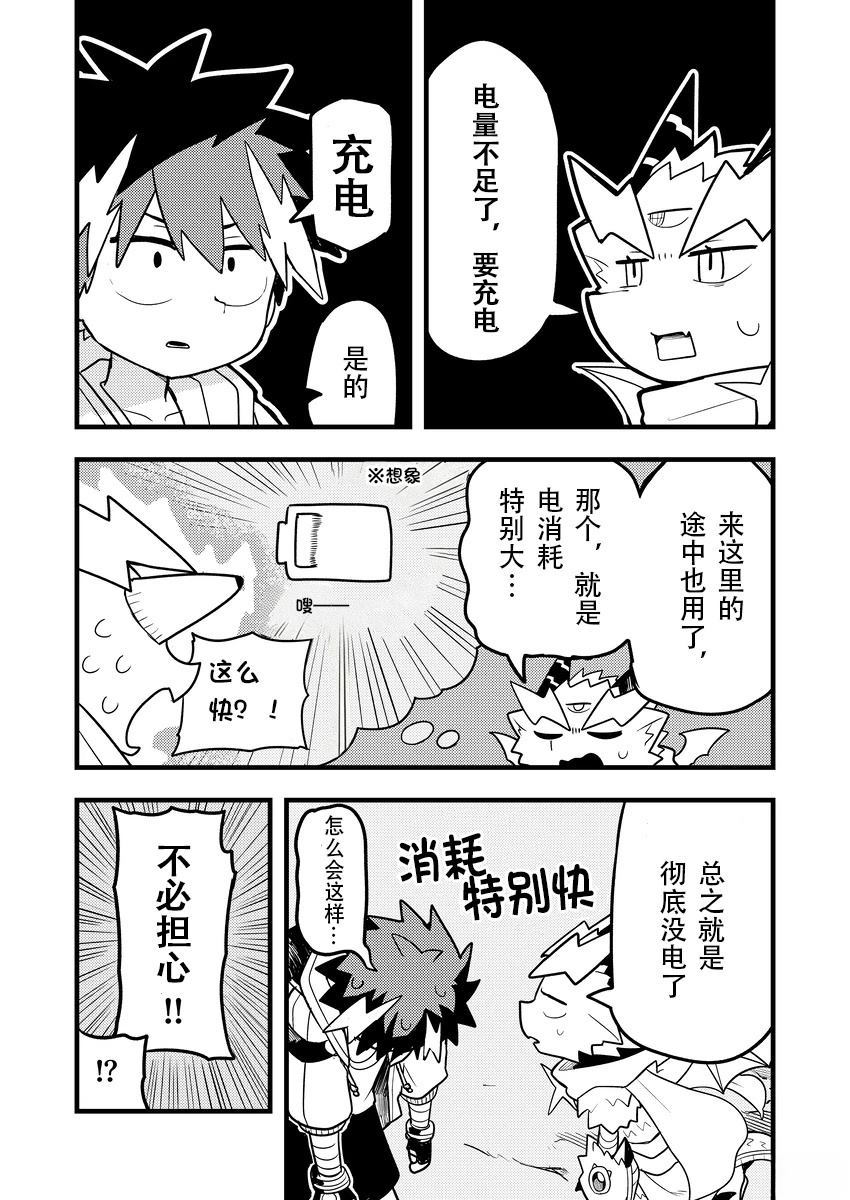 第10话3