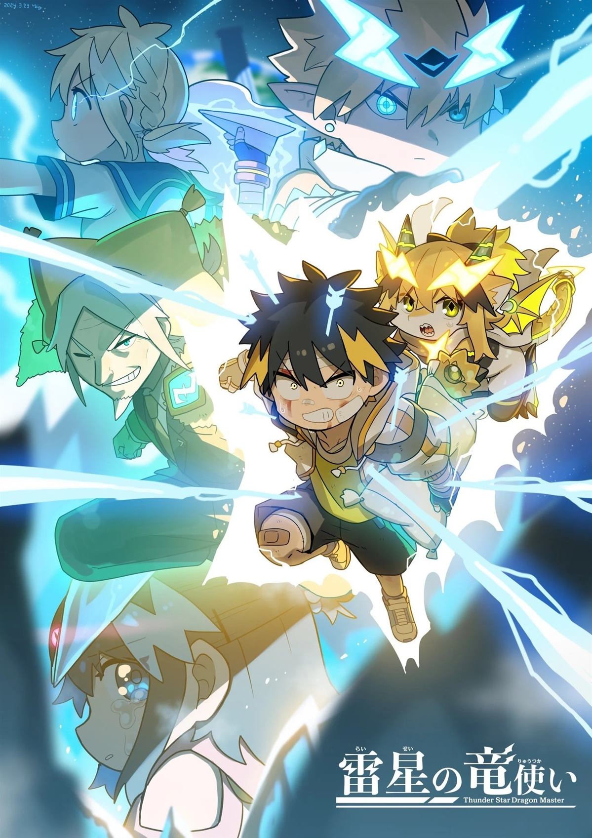 第11话0