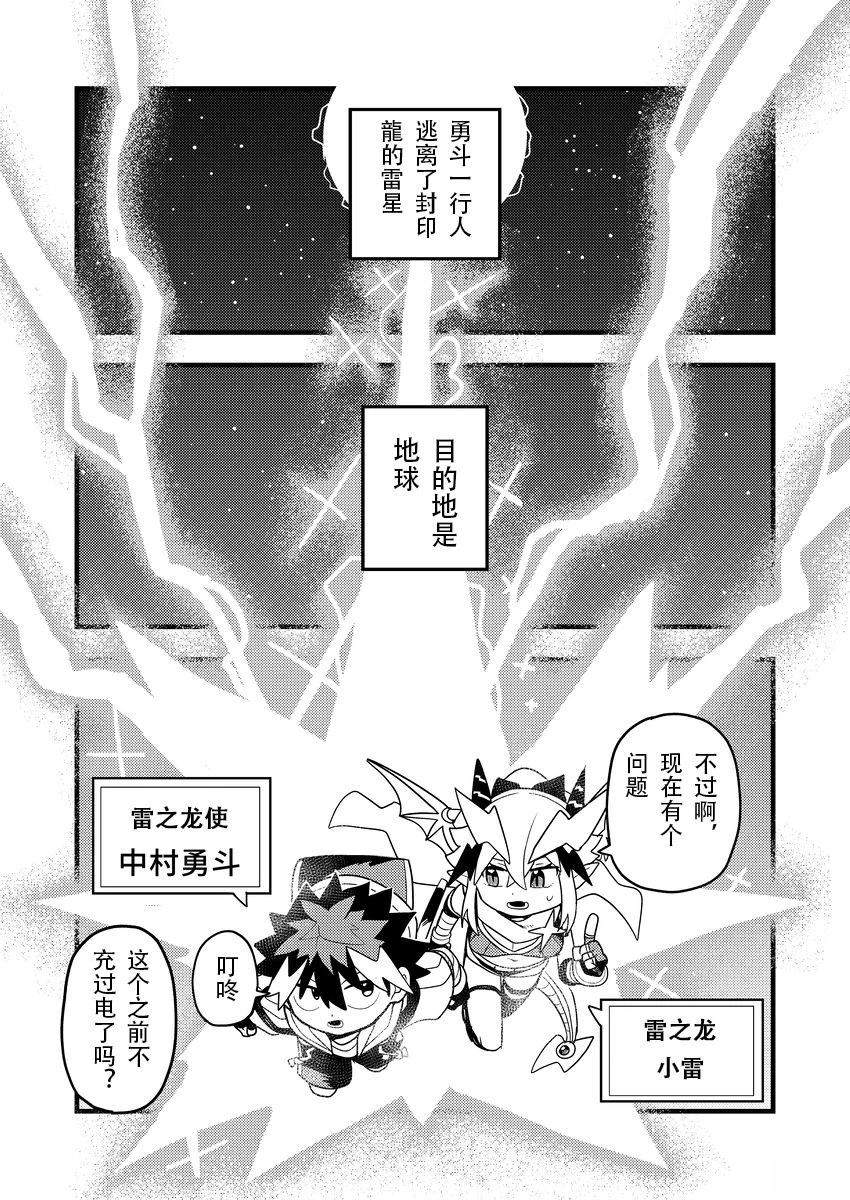 第11话1