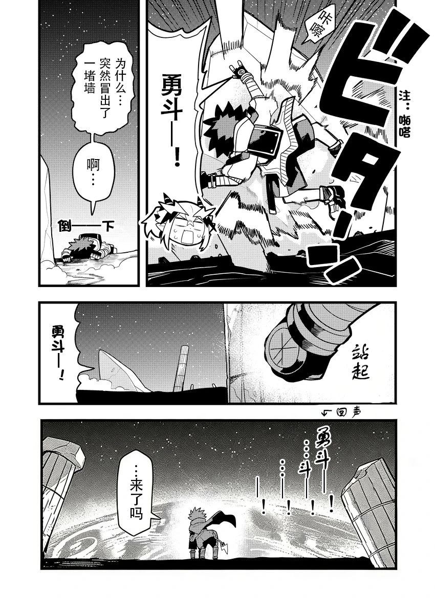 第11话4