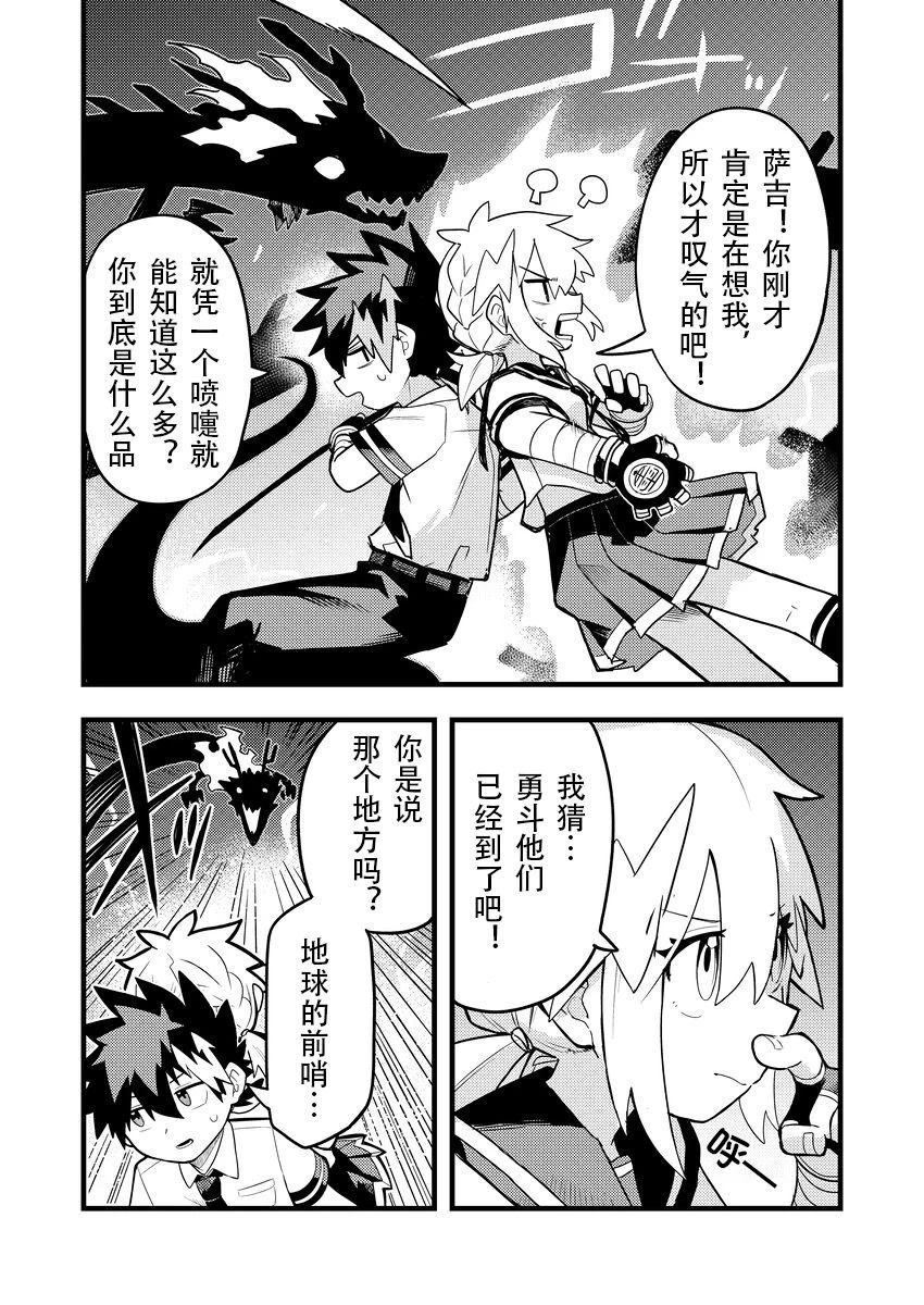 第11话6