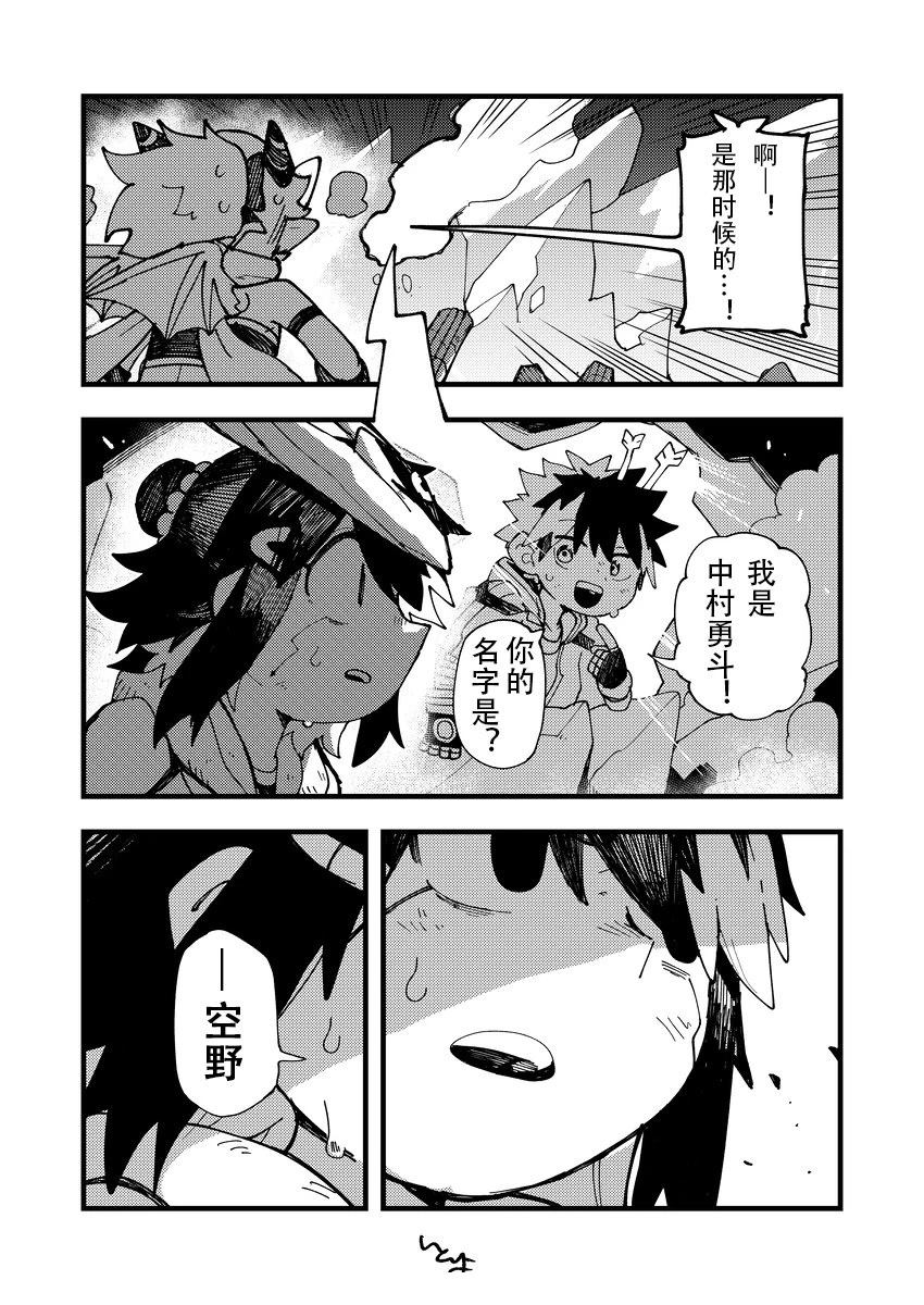 第14话0