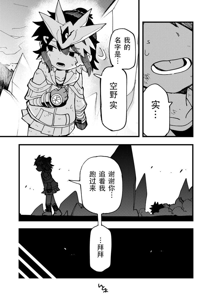 第14话11