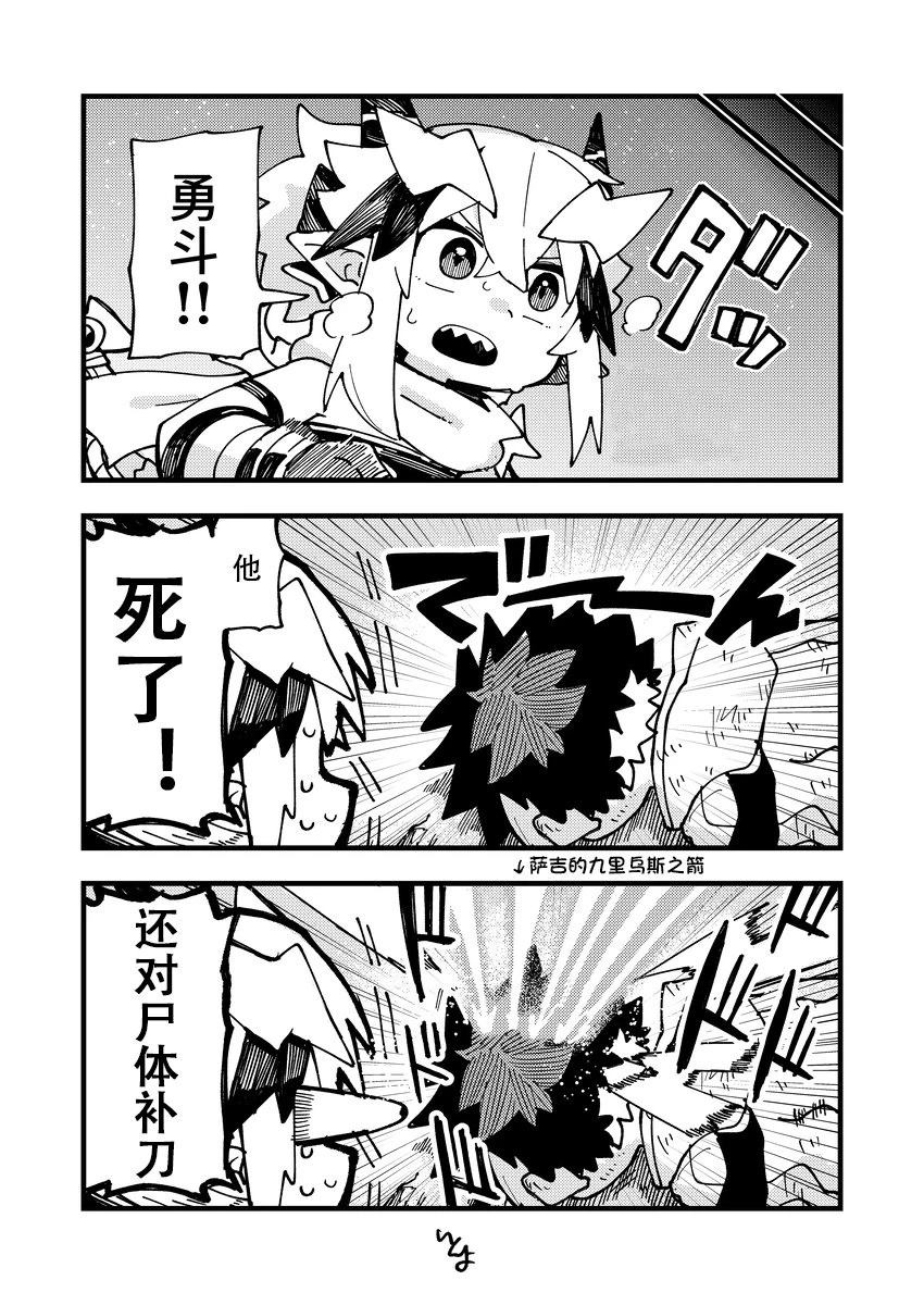 第14话12