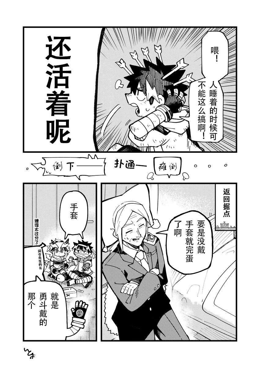 第14话13