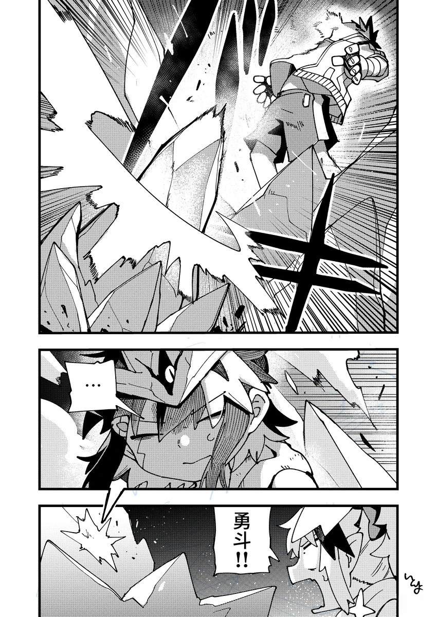 第14话2