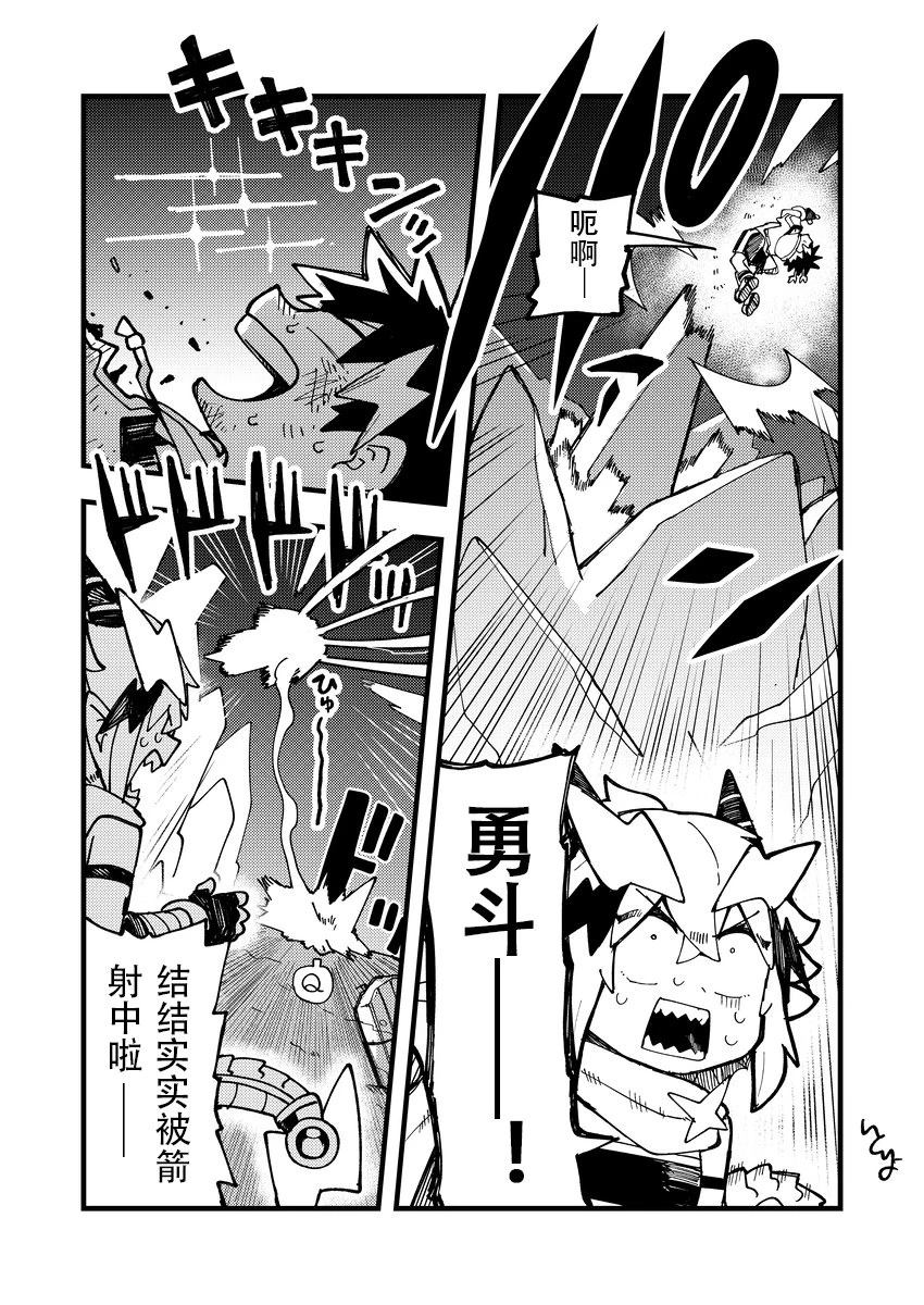 第14话4