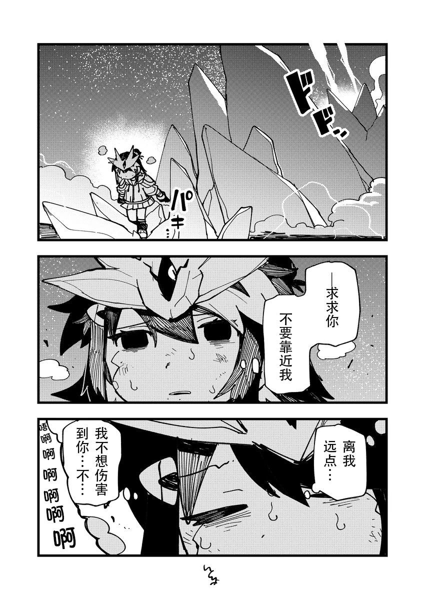 第14话6