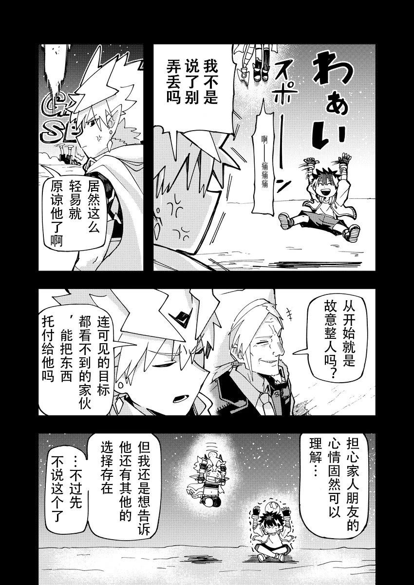 第15话10