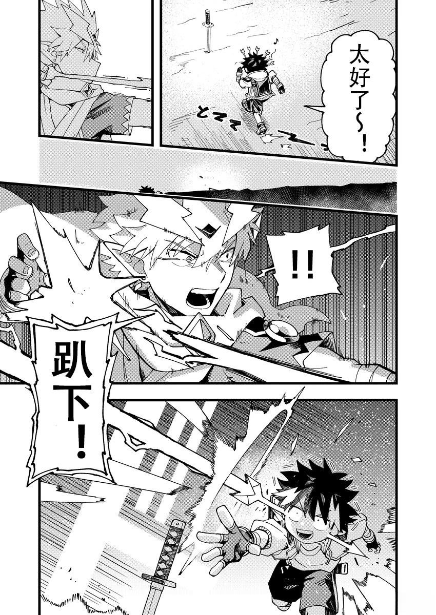 第15话12