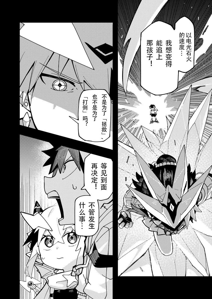 第15话5