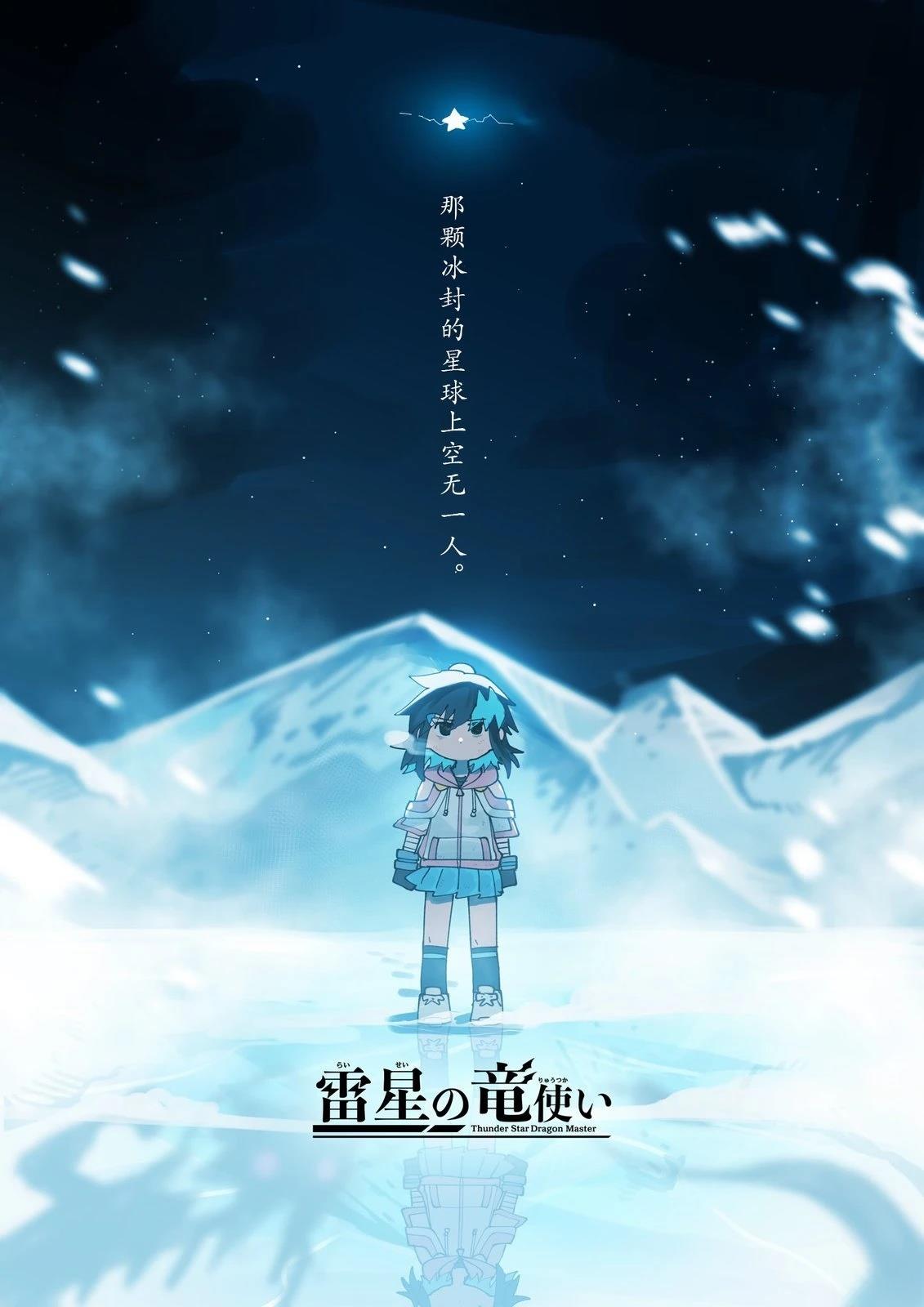 第16话0