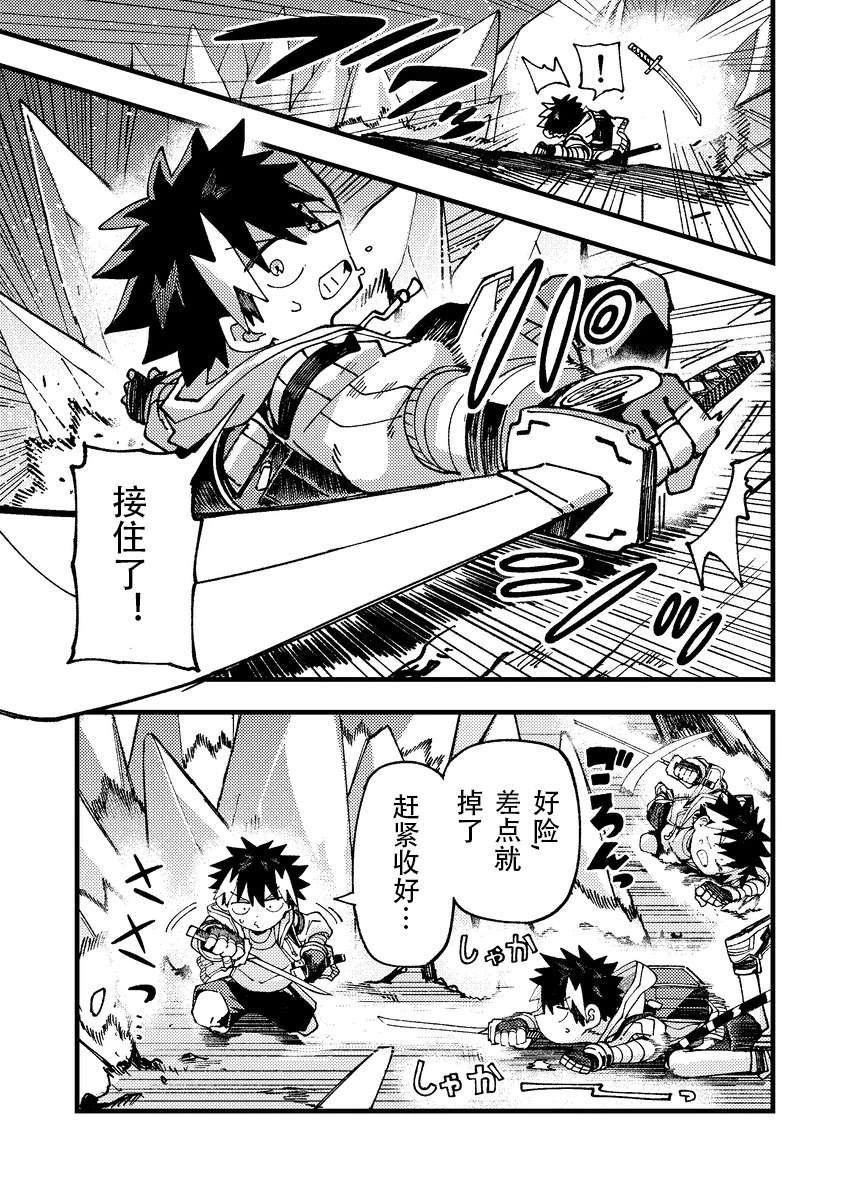 第16话1