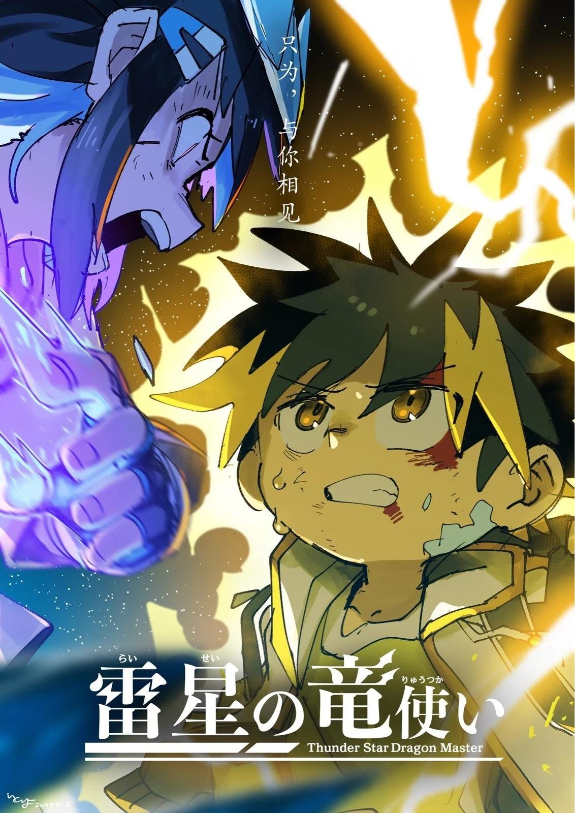 第16话13