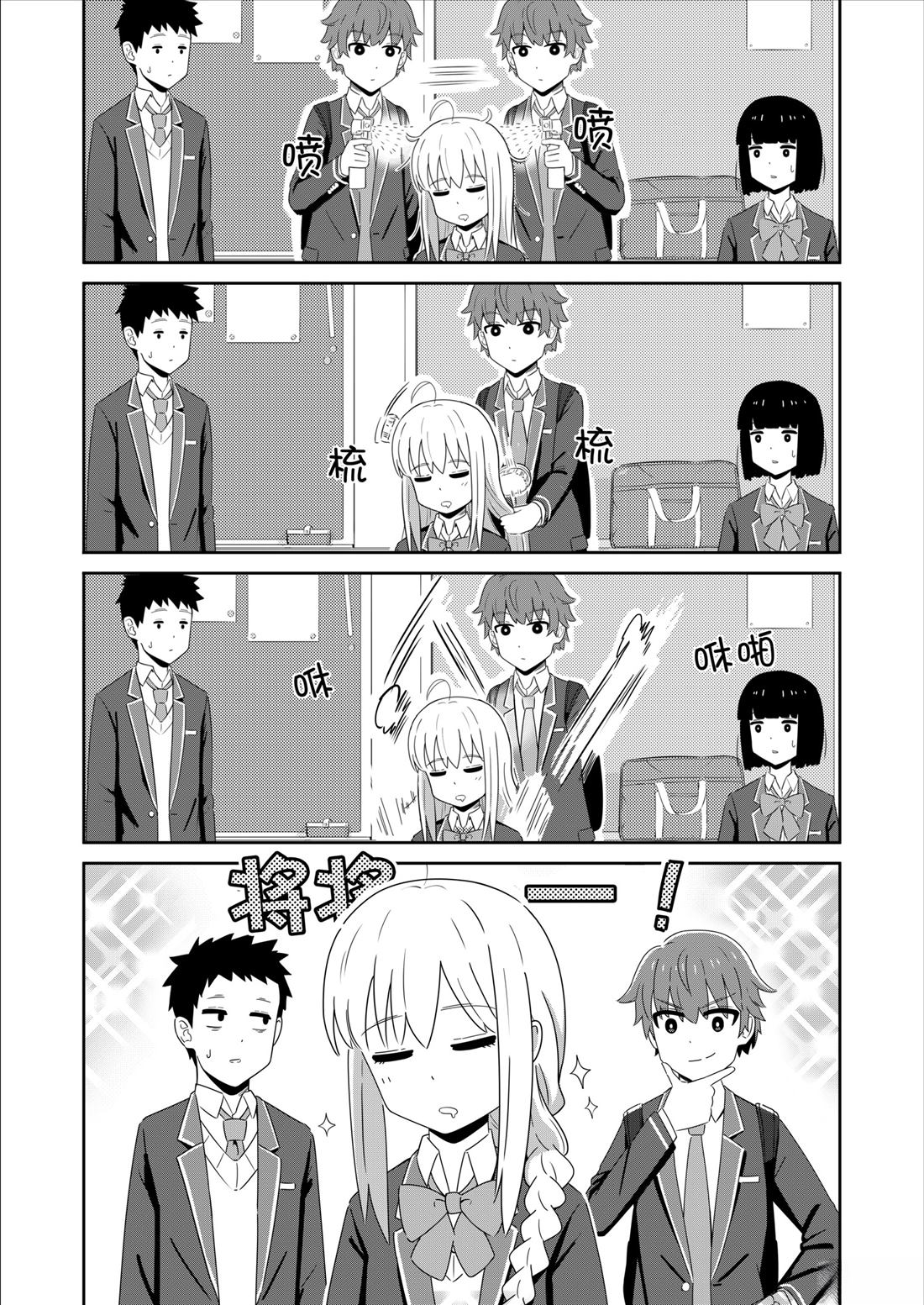第3话2