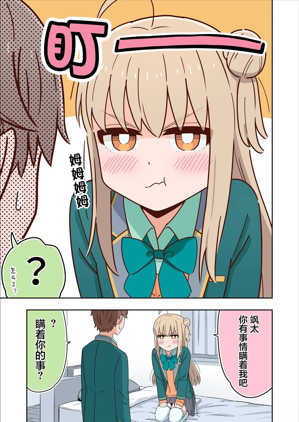 第6话0